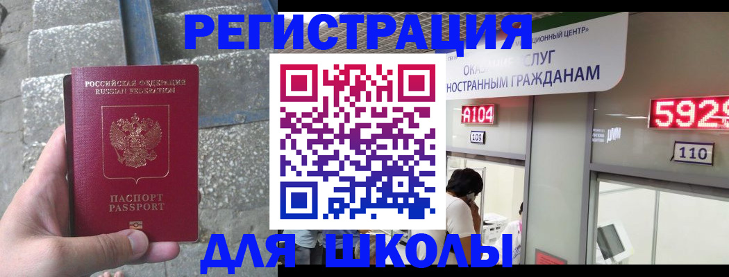 прописка поиск в Данкове