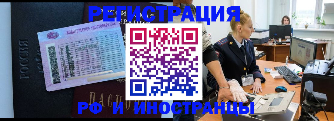 регистрация для дет. сада в Данкове